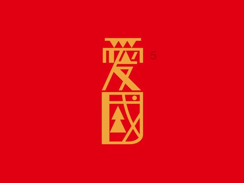 铁警春运现场提醒“安全”:打开旅客身后的双肩包取走钱包,对方浑然不觉