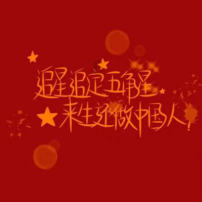 太空射击者