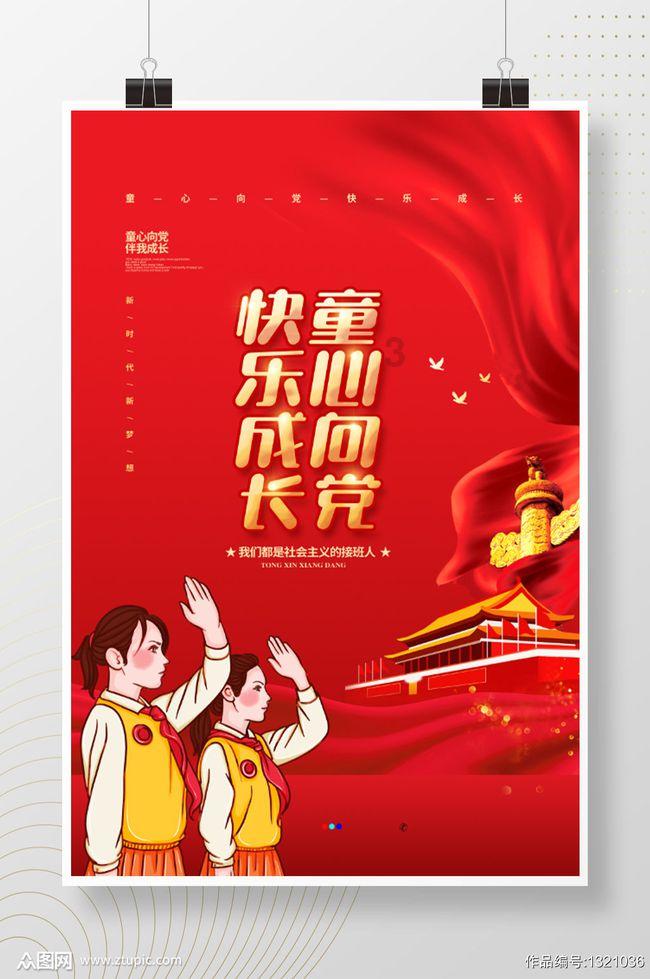 春雨直播app