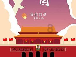 收集星星的高吉