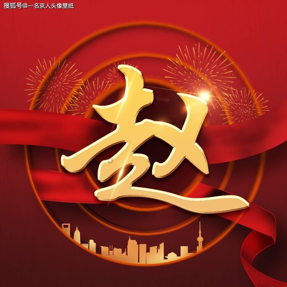 剑勇传奇忍者龙剑传Z