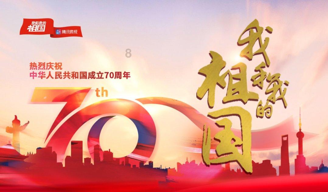 我在日照五莲等你回家