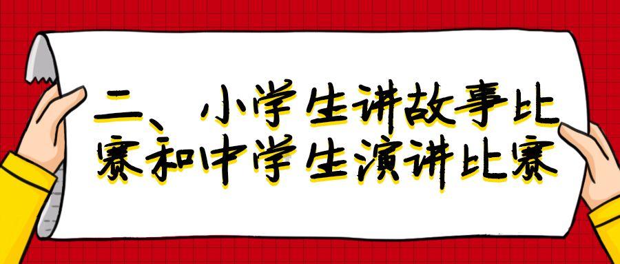 1月26日开启“春运模式” 部分返程放空列车票价有折扣!