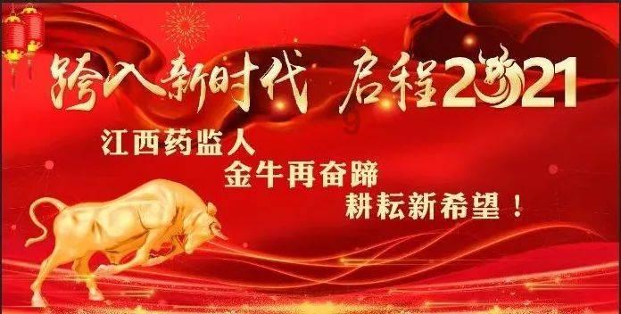 全省机关事务工作会在西安召开