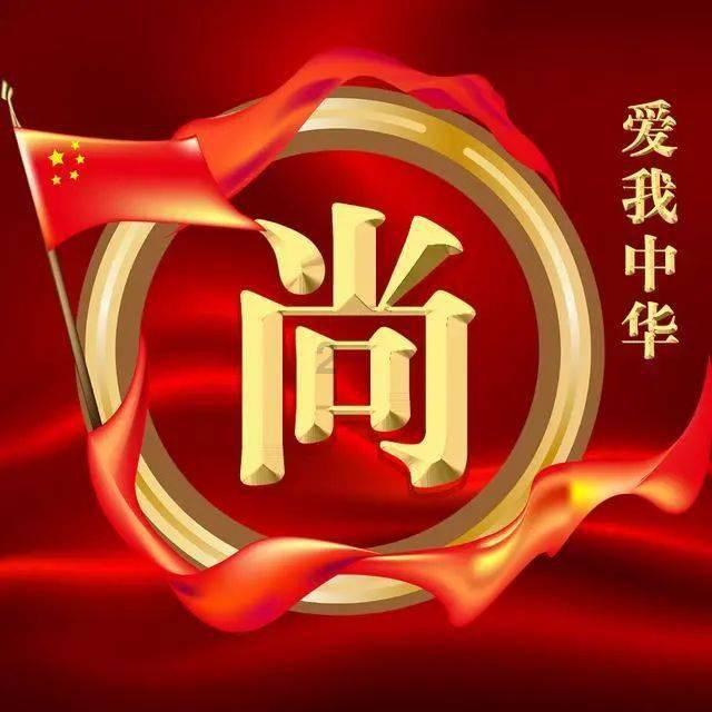 万词王