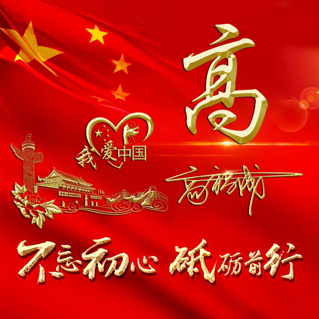 中国农业机械工业协会监事长李有吉一行调研卫禾传动