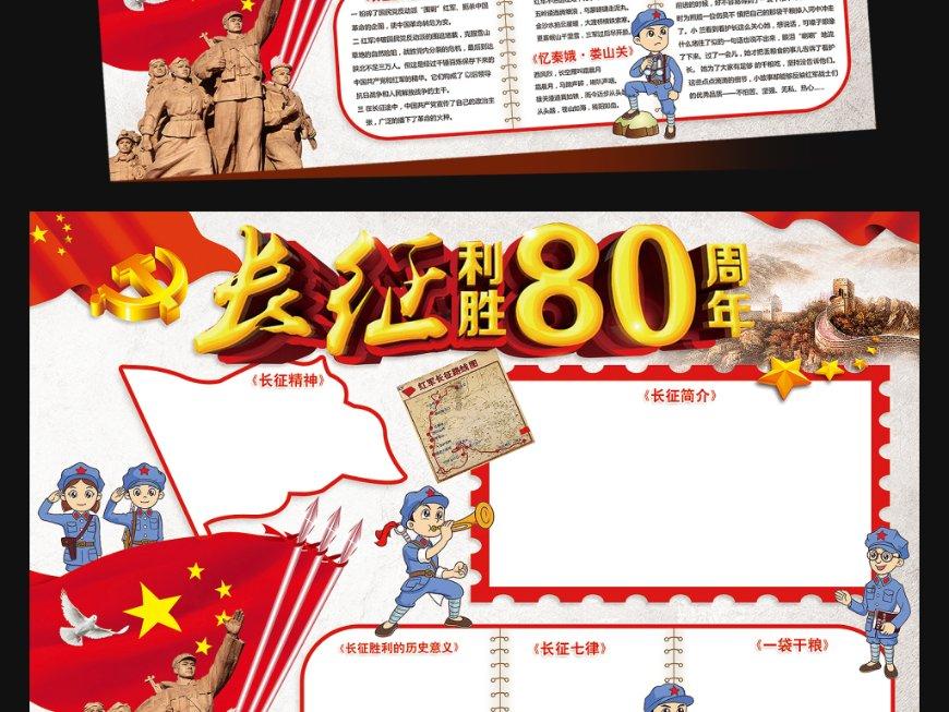 三国演义的四个人物？游戏画面
