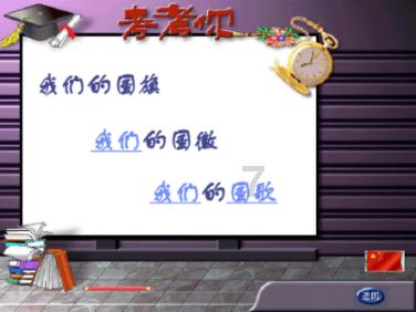 点赞！我市这一学生斩获金奖|“振兴杯”大赛学生组专项赛优秀项目：基于质控算法的吹塑智控加工设备