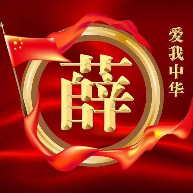 道奇蝰蛇找不同