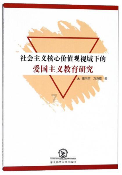 鹰击长空2