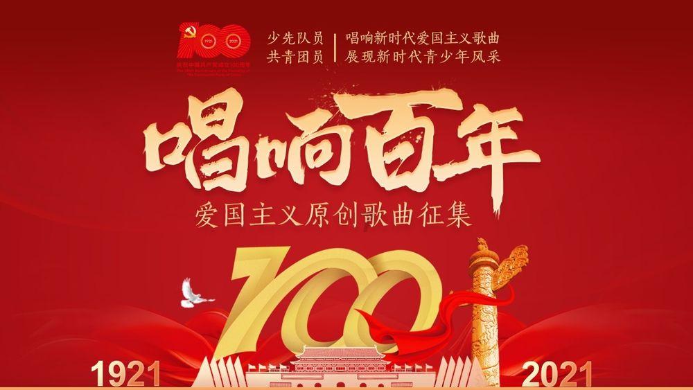 动物帮帮忙保卫家园