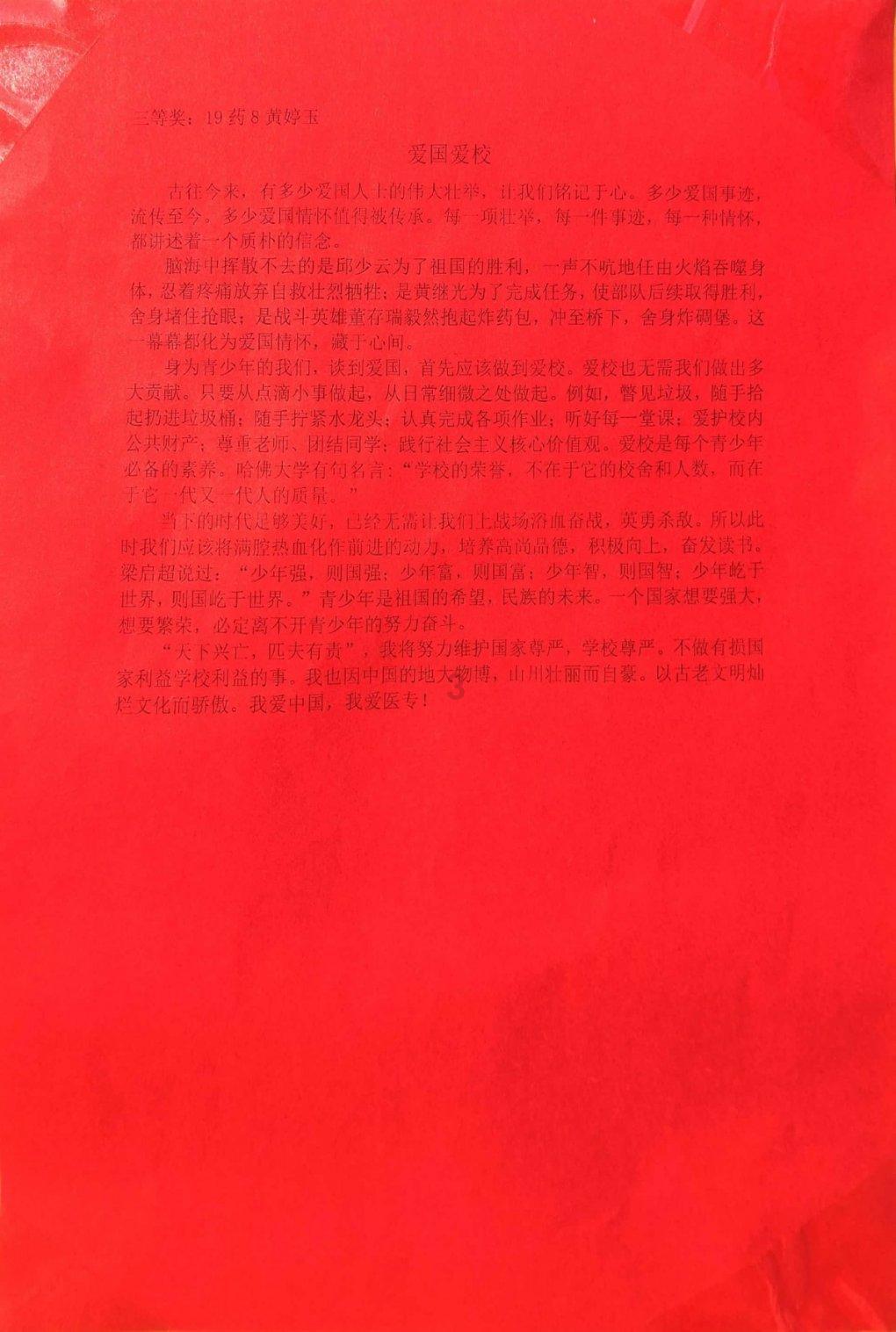 中医内科专家段红蕾医生：怎样预防肺结节的发生？