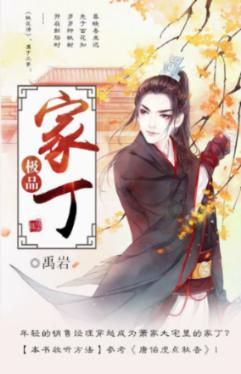 北国江城看雾凇