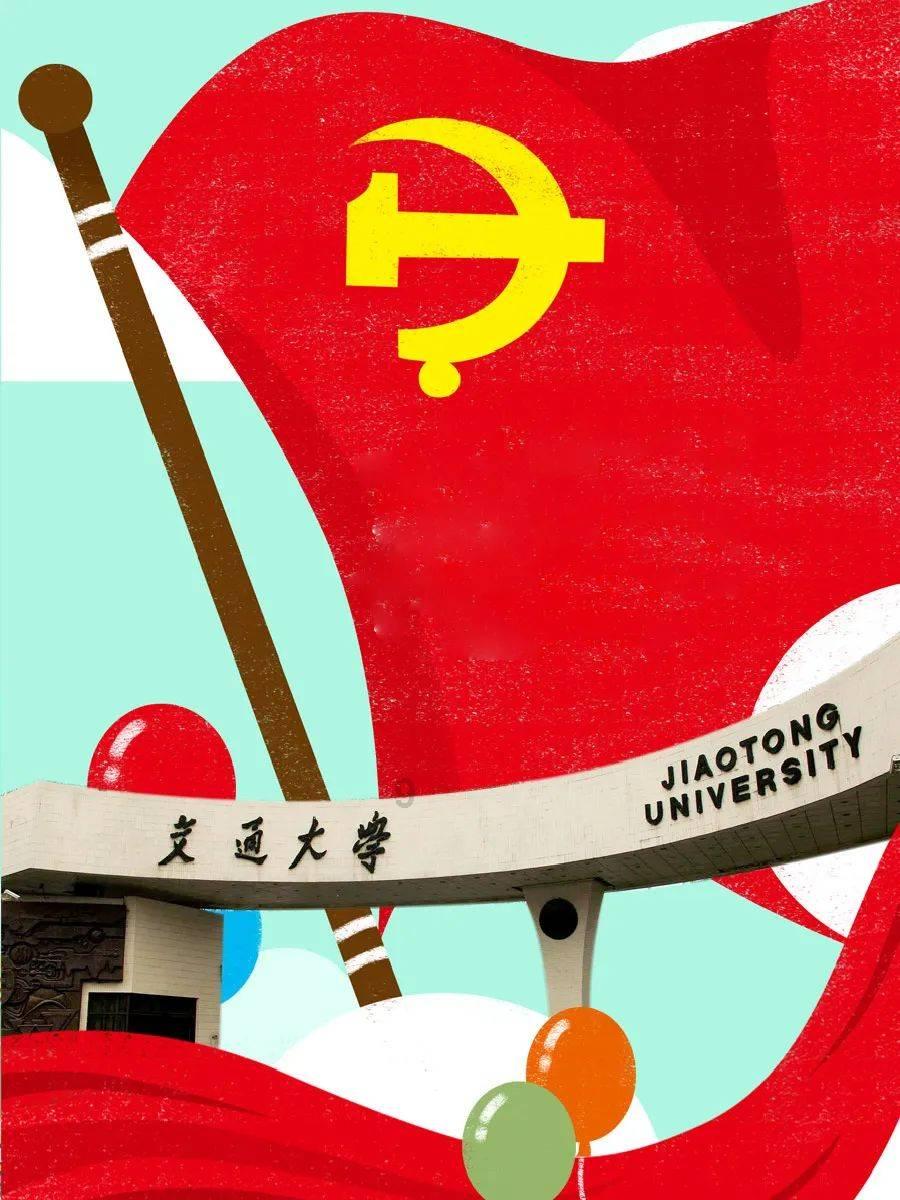 万词王