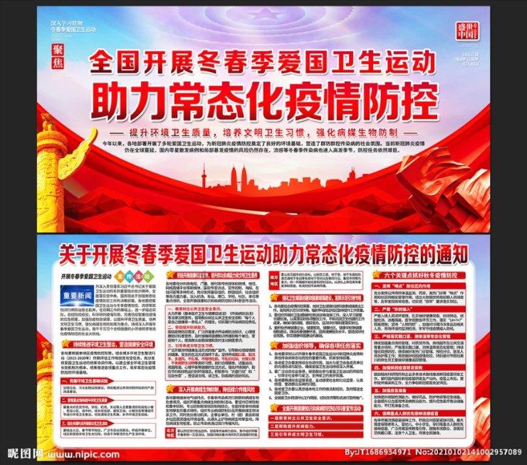 春雨直播app