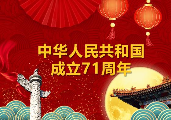 蓝色小球入袋