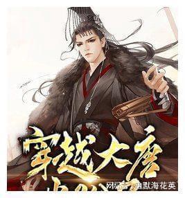 王国英雄2