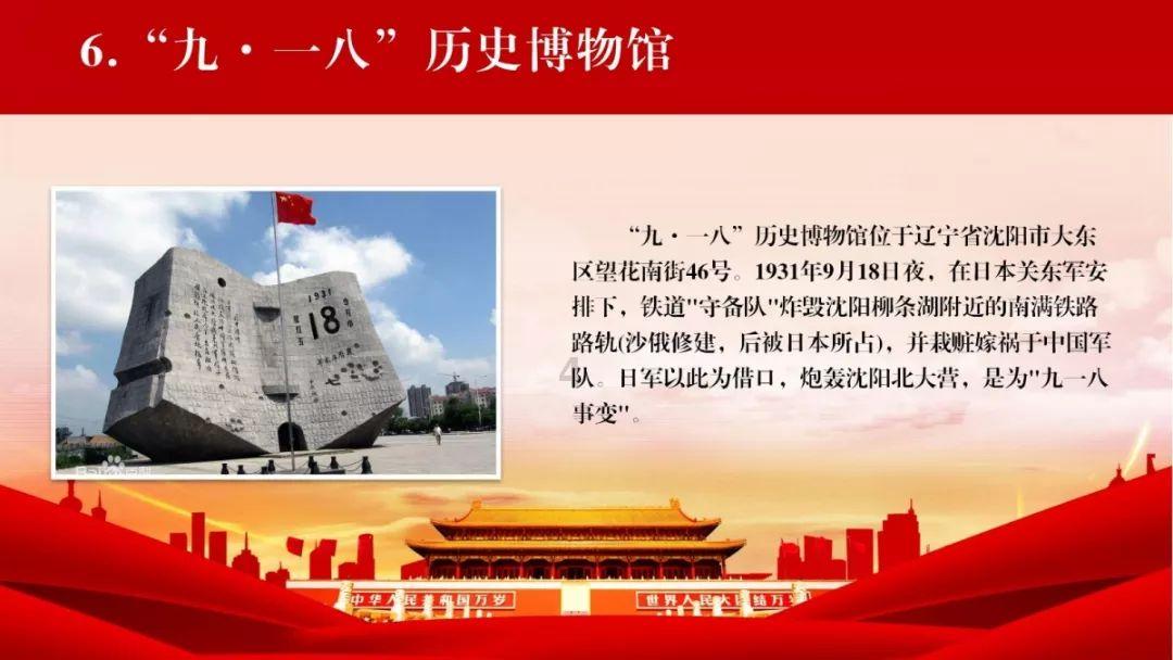 “土皇帝“禹作敏有多狂?私藏15支步枪,下令全村与400名警察对抗