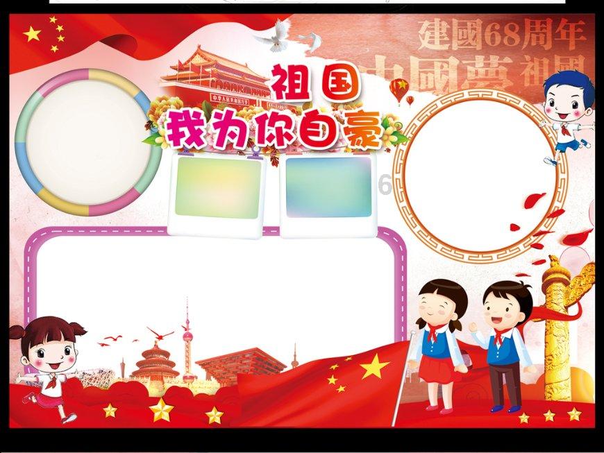 超级男孩向前冲