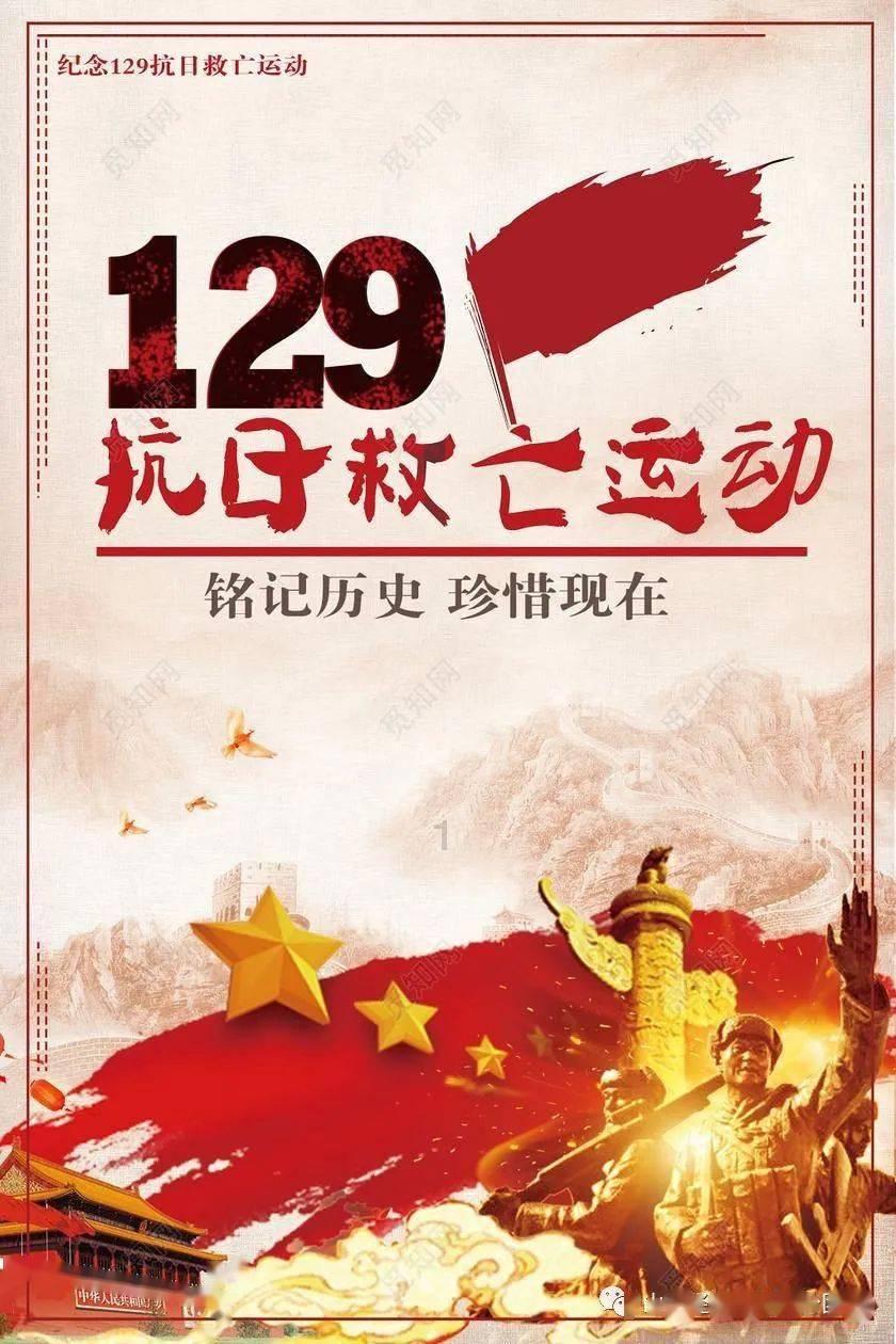 新疆乌什7.1级地震未造成严重人员伤亡