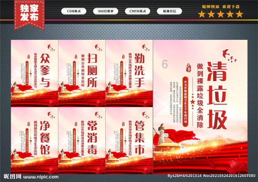 农场漂亮女孩