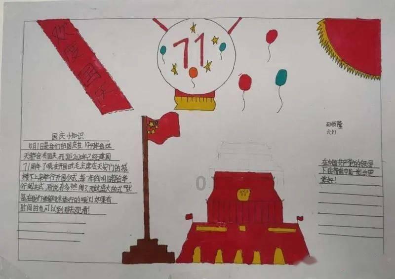 元气囝仔这张原图？游戏画面