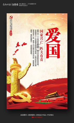 盗窃国家机关证件罪判多久?游戏画面