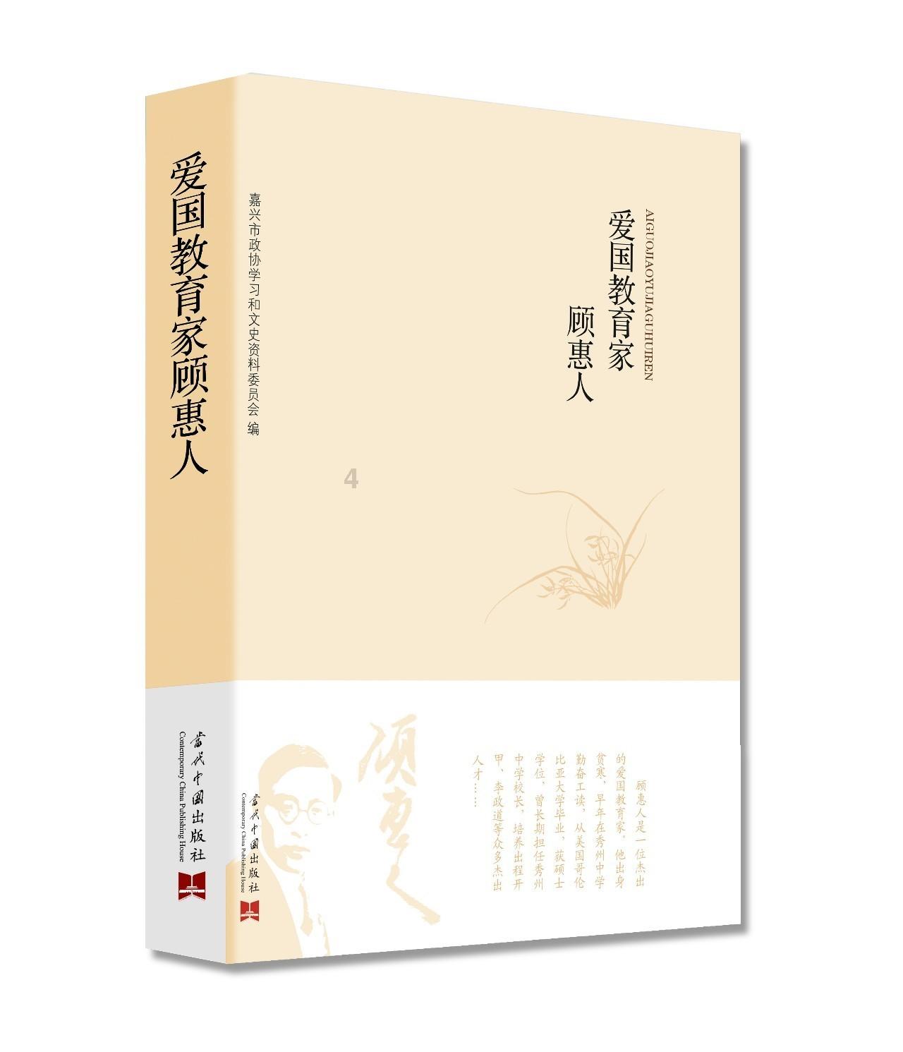 夏末未至