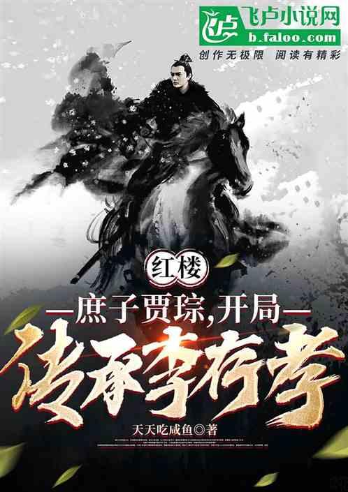 逃离魔幻猎镜