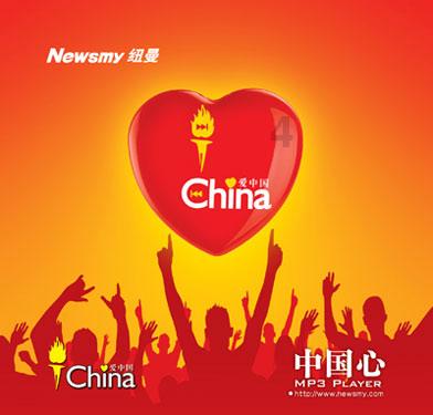 应届生找工作应该选择工资多的小公司还是发展好的大公司？游戏画面