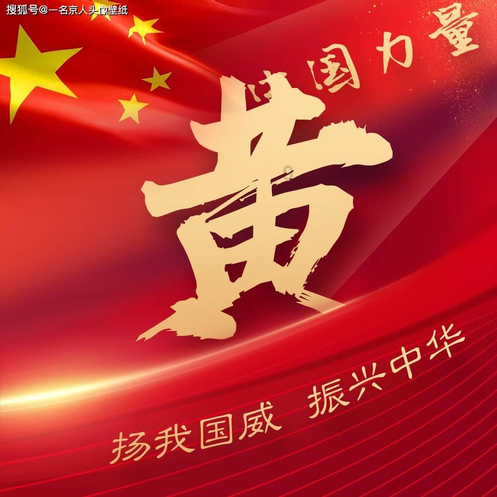 热血无赖