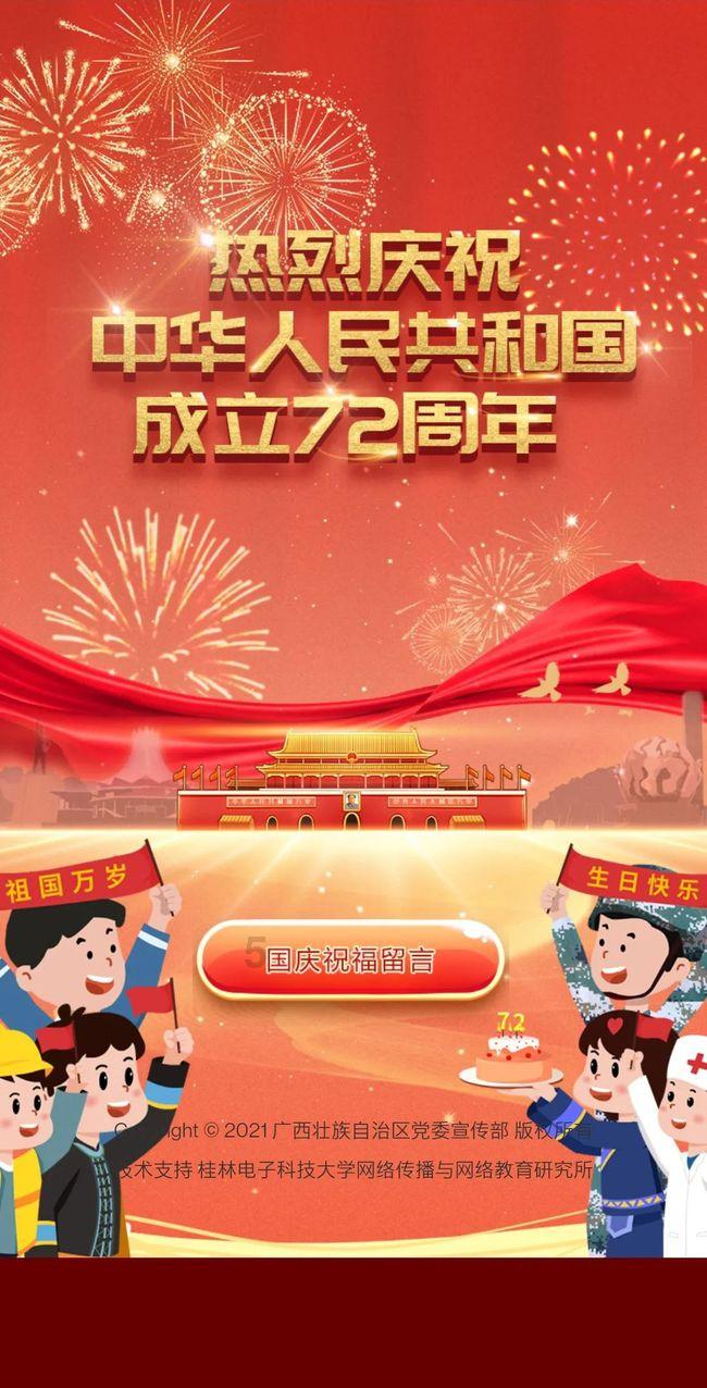 1月18日,黑龙江哈尔滨。“水浒好汉”现身哈尔滨中央大街,网友:山东上大分!