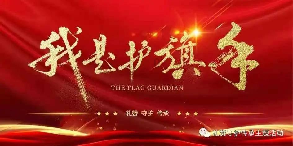 省十四届人大二次会议期间牡丹江代表团提交1个议案和27件建议