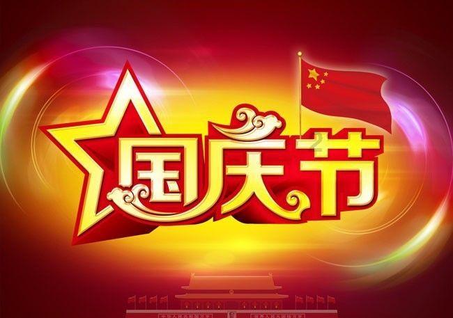 深化“亩均论英雄”改革 工业用地提“门槛”