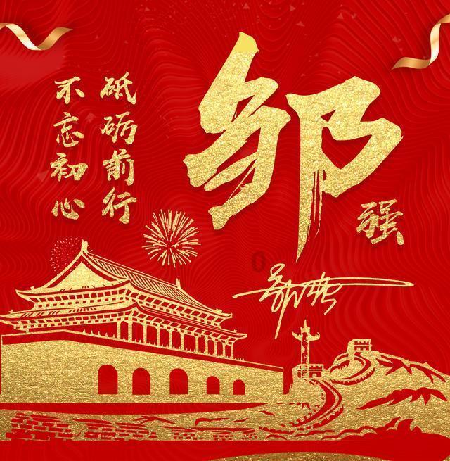 黄金AK闯迷宫
