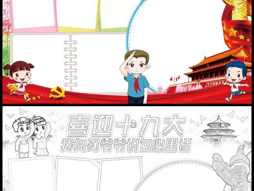 运动神经元病解析