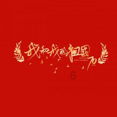 嘉日单词