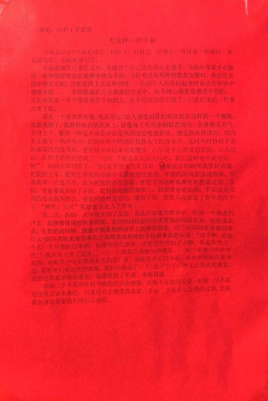 塞尔达荒野之息