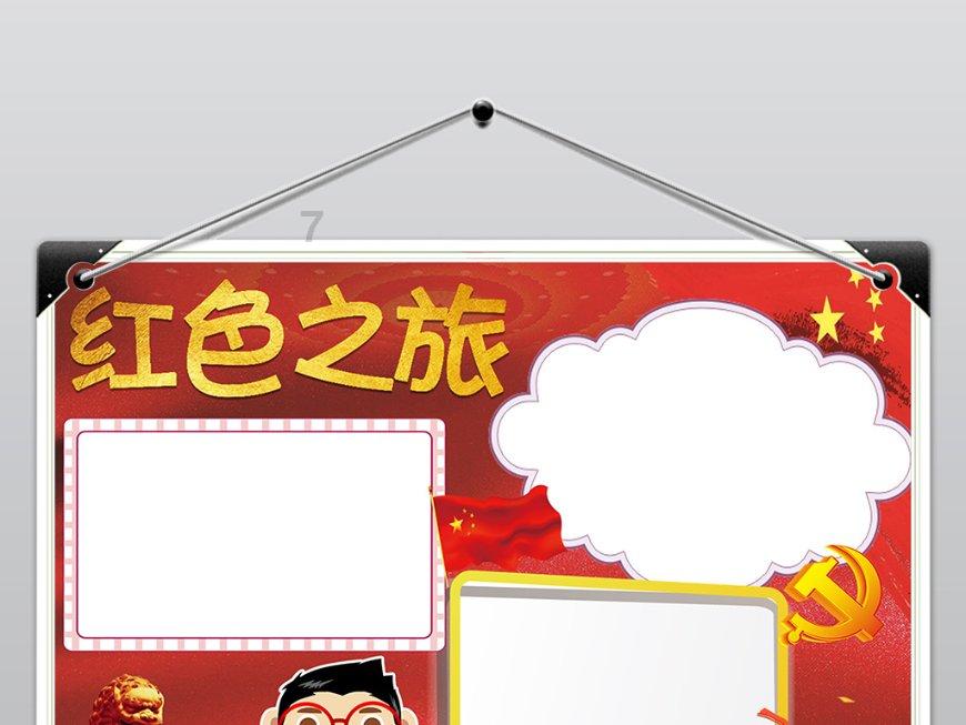 逃离废弃的建筑