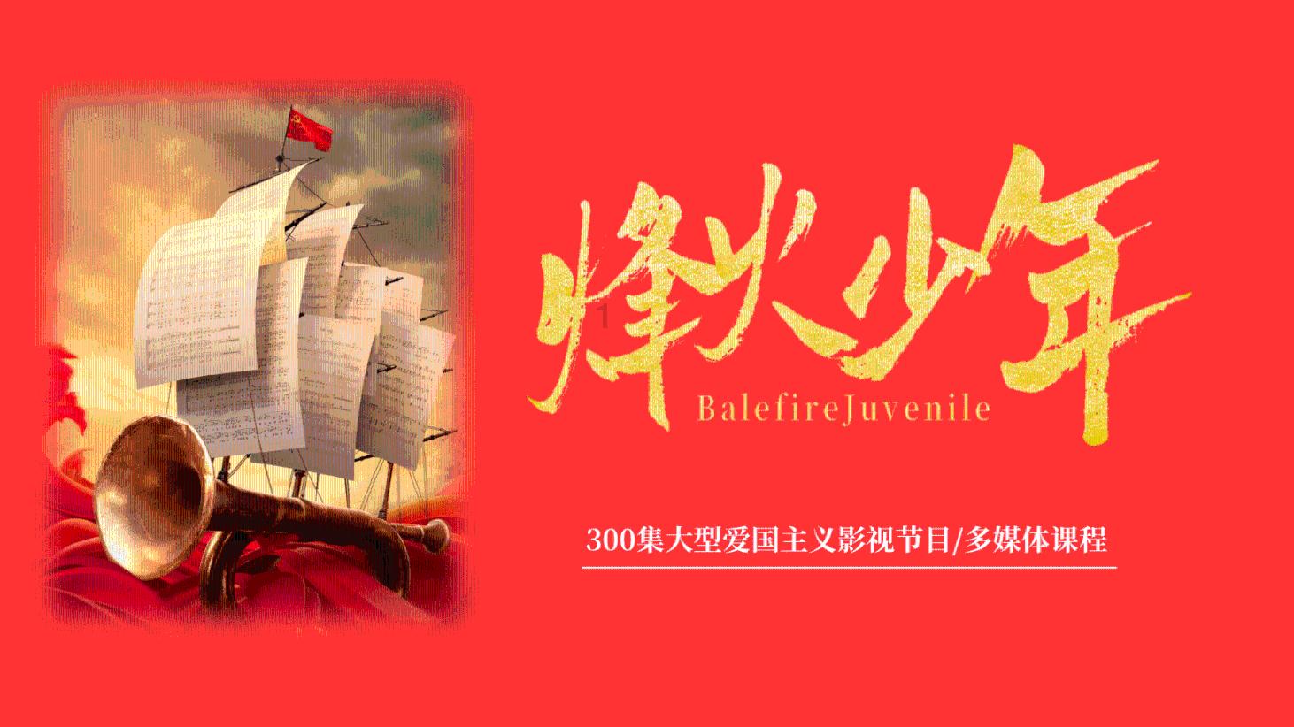 动物帮帮忙保卫家园