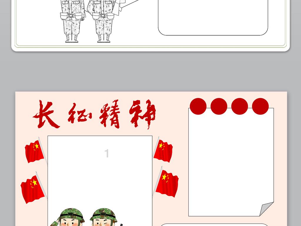 素描小子跑酷无敌版