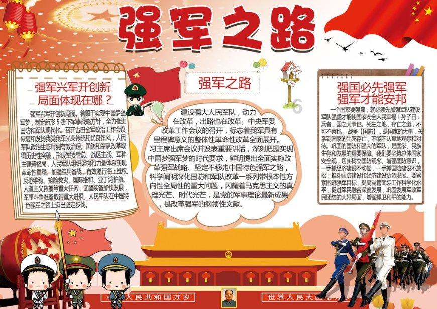 有哪些性价比较高的甜酷风衣服推荐？游戏画面