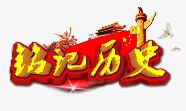 食为略