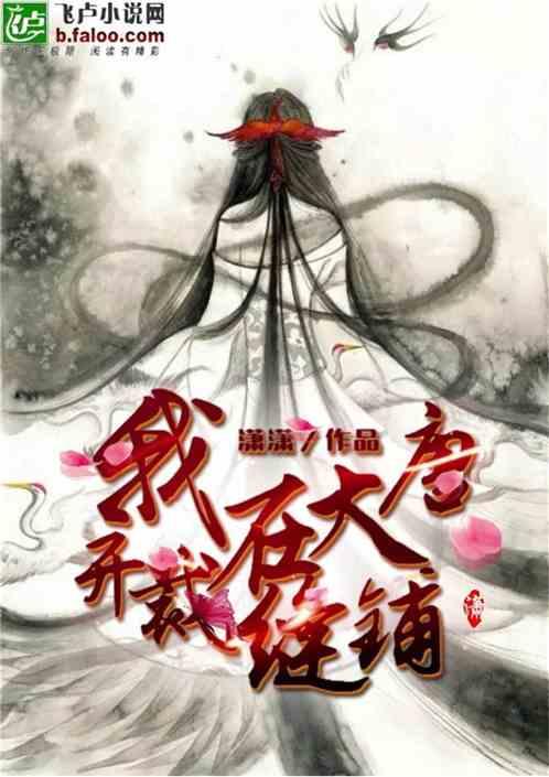莫砺锋 | 何为学术，学术何为？