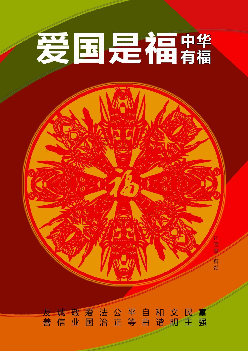 华晨宇成为年度榜样歌手,乐坛明星榜揭晓,是你心中的榜单吗?