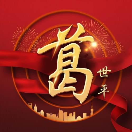 逗小猴开心系列200