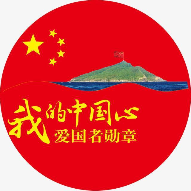 东北，车履不停