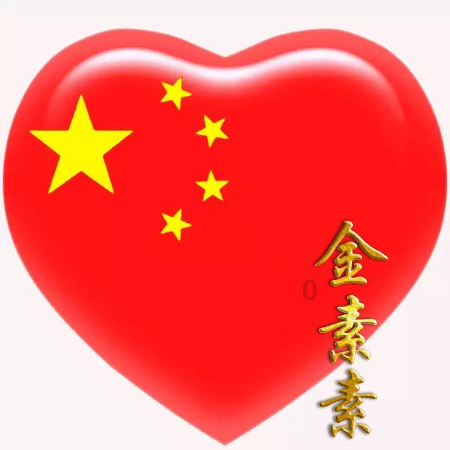 中国中药发盈喜后高开超6% 预计年度净利润同比增长85%至95%