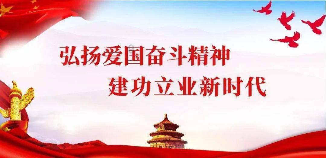 英雄三国