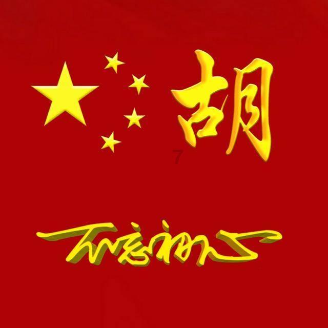 美人鱼游玩